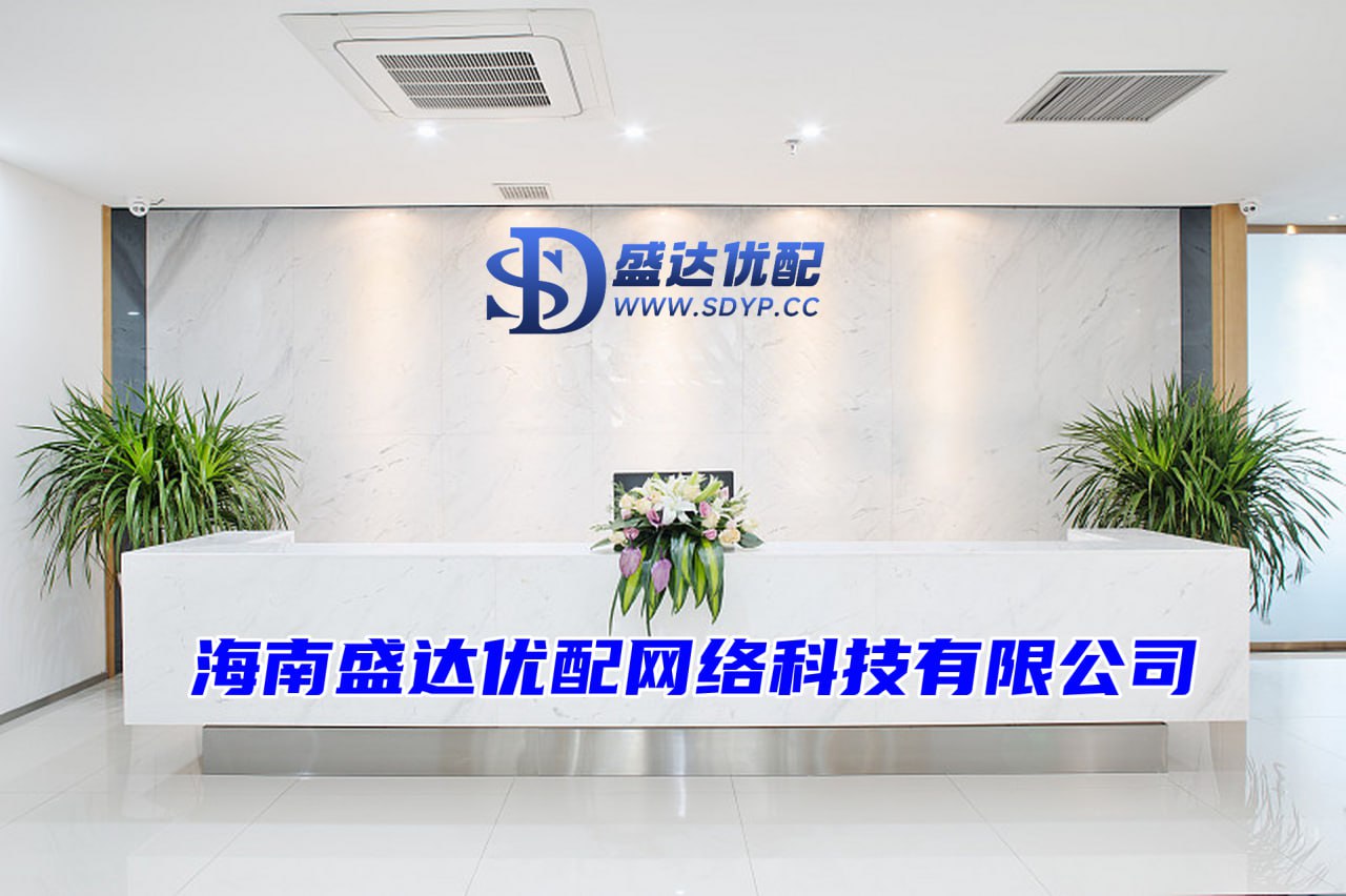 盛达优配官网-全国配资网-短期股票配资-可靠的配资门户